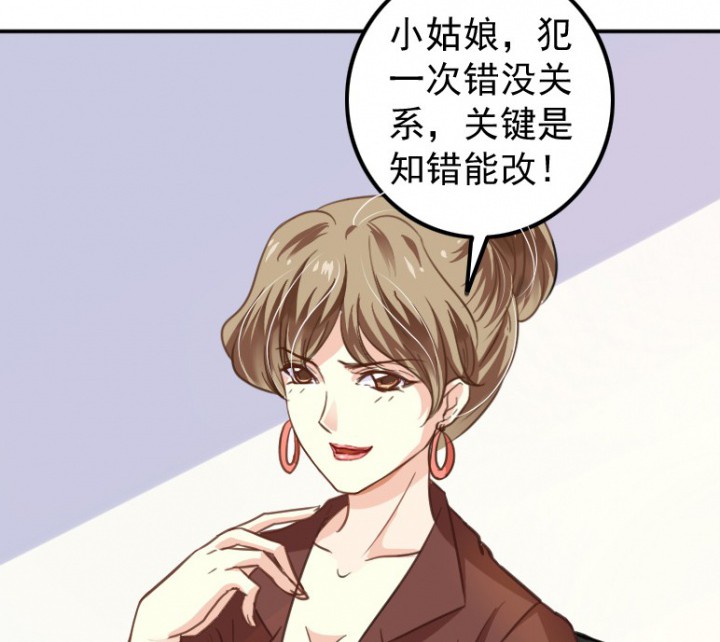 《金牌主播》漫画最新章节第40话 一波未平一波又起（2）免费下拉式在线观看章节第【34】张图片