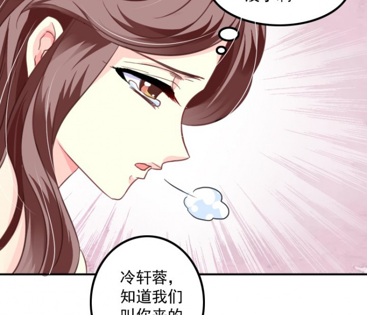 《金牌主播》漫画最新章节第40话 一波未平一波又起（2）免费下拉式在线观看章节第【39】张图片