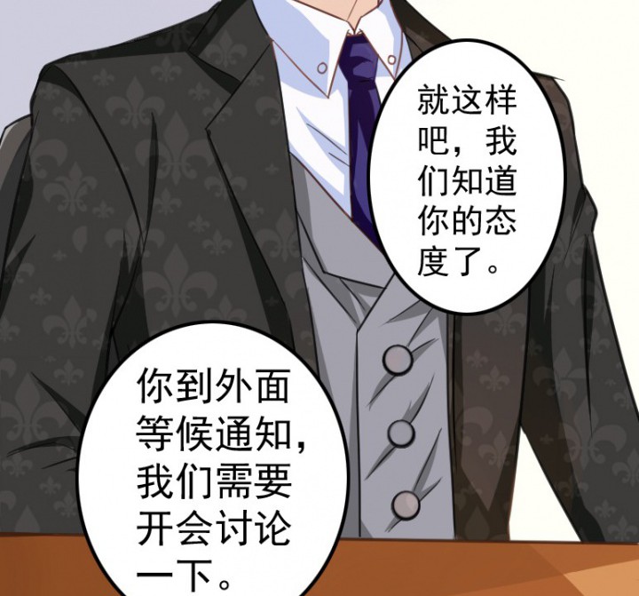 《金牌主播》漫画最新章节第40话 一波未平一波又起（2）免费下拉式在线观看章节第【18】张图片