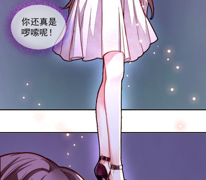 《金牌主播》漫画最新章节第47话 祝哥出手免费下拉式在线观看章节第【10】张图片