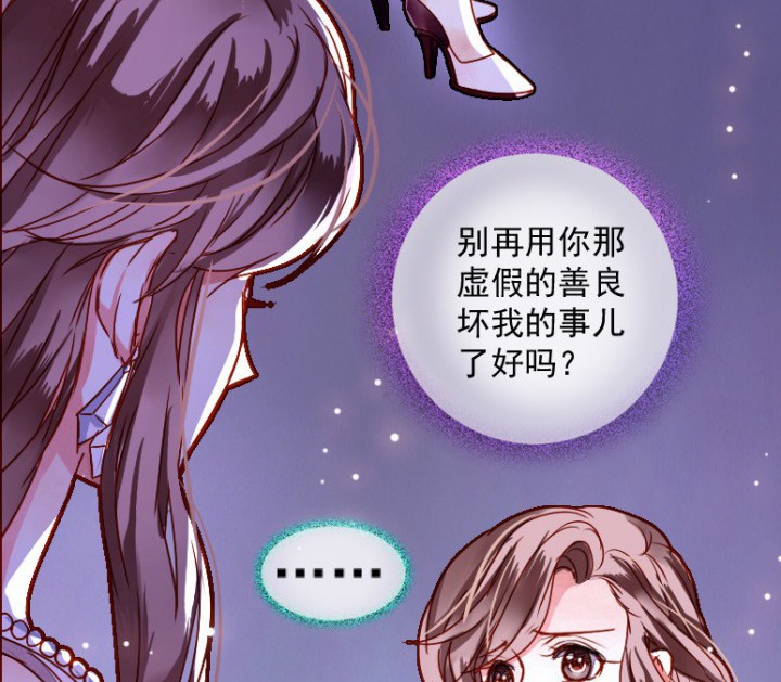 《金牌主播》漫画最新章节第47话 祝哥出手免费下拉式在线观看章节第【9】张图片