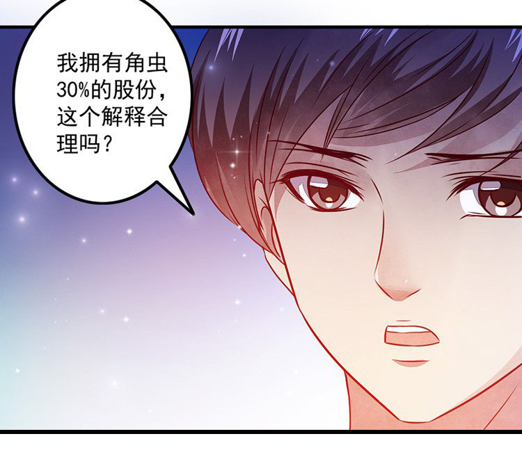 《金牌主播》漫画最新章节第51话 你不是冷嫣？(2)免费下拉式在线观看章节第【31】张图片