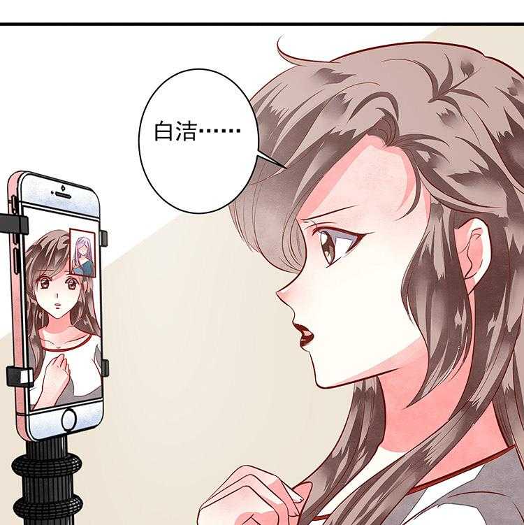 《金牌主播》漫画最新章节第72话 72免费下拉式在线观看章节第【37】张图片