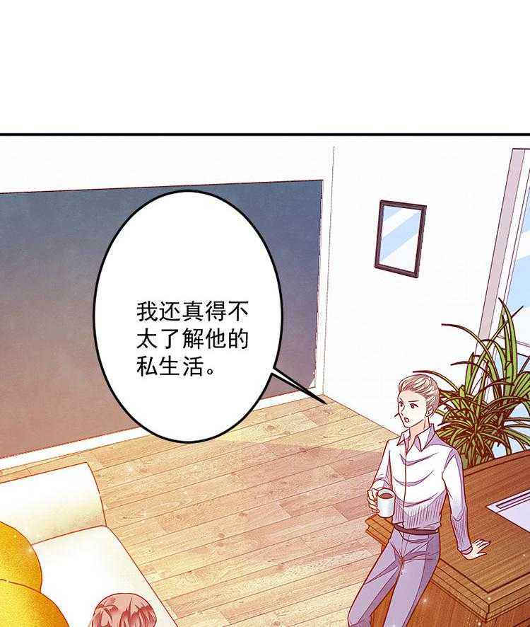 《金牌主播》漫画最新章节第77话 77免费下拉式在线观看章节第【111】张图片