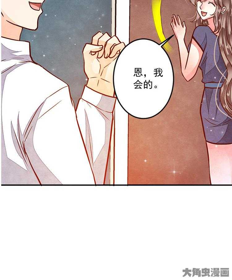 《金牌主播》漫画最新章节第77话 77免费下拉式在线观看章节第【102】张图片