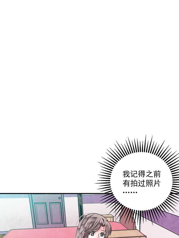 《金牌主播》漫画最新章节第80话 80免费下拉式在线观看章节第【101】张图片