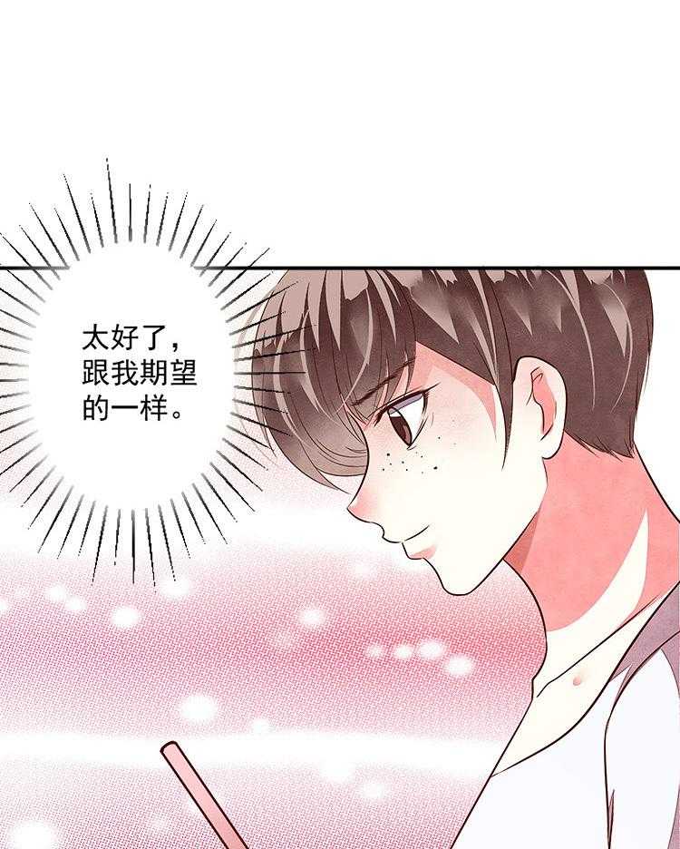 《金牌主播》漫画最新章节第81话 81免费下拉式在线观看章节第【77】张图片