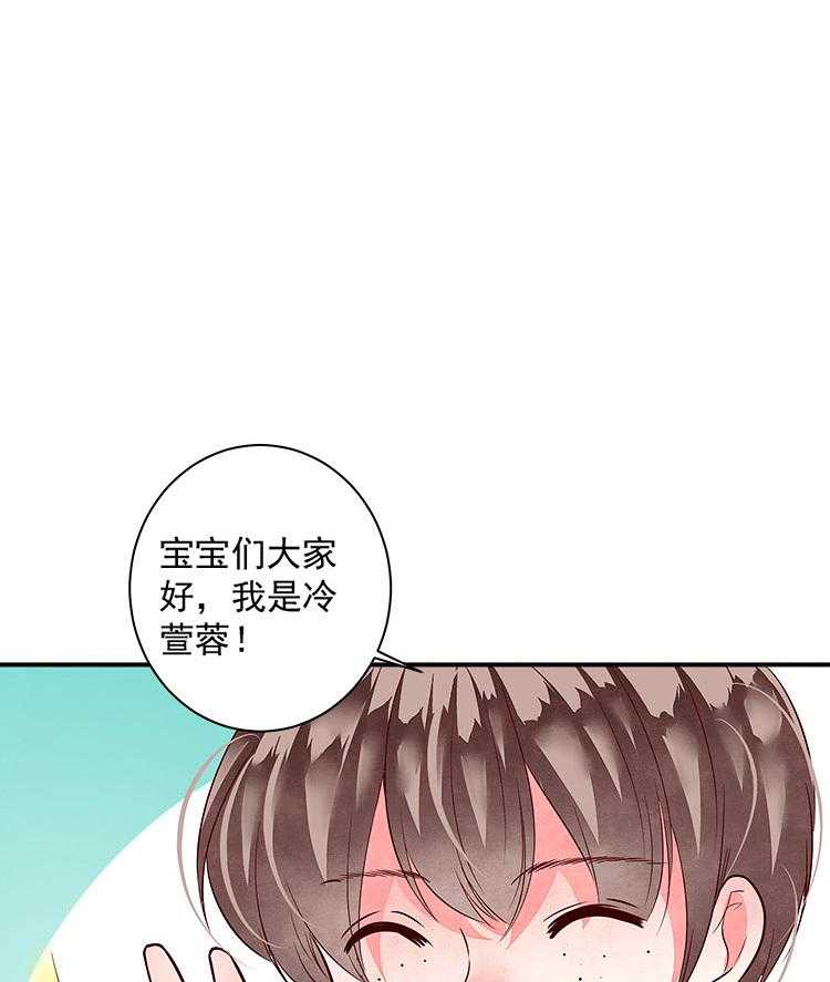 《金牌主播》漫画最新章节第81话 81免费下拉式在线观看章节第【100】张图片