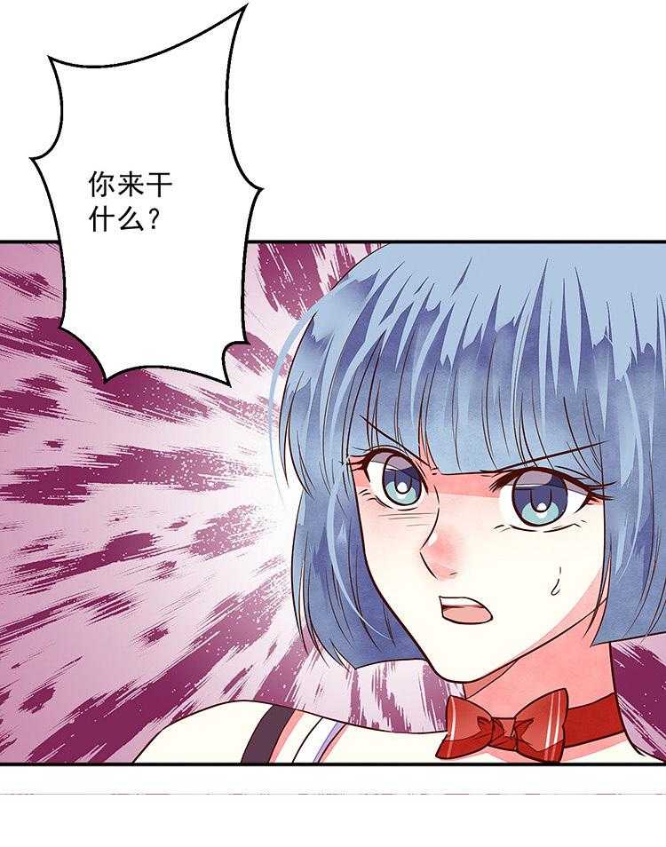 《金牌主播》漫画最新章节第81话 81免费下拉式在线观看章节第【33】张图片