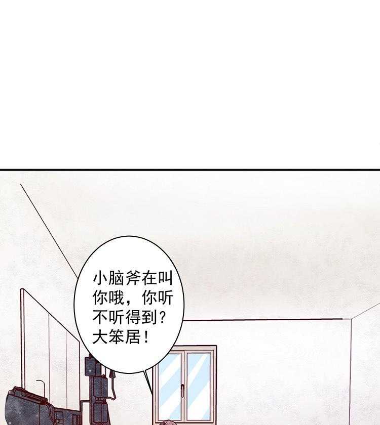 《金牌主播》漫画最新章节第85话 85免费下拉式在线观看章节第【71】张图片