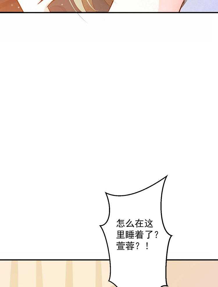 《金牌主播》漫画最新章节第86话 86免费下拉式在线观看章节第【113】张图片