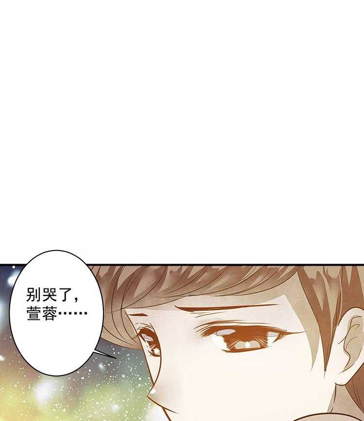 《金牌主播》漫画最新章节第86话 86免费下拉式在线观看章节第【116】张图片