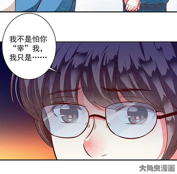 《金牌主播》漫画最新章节第89话 89免费下拉式在线观看章节第【78】张图片