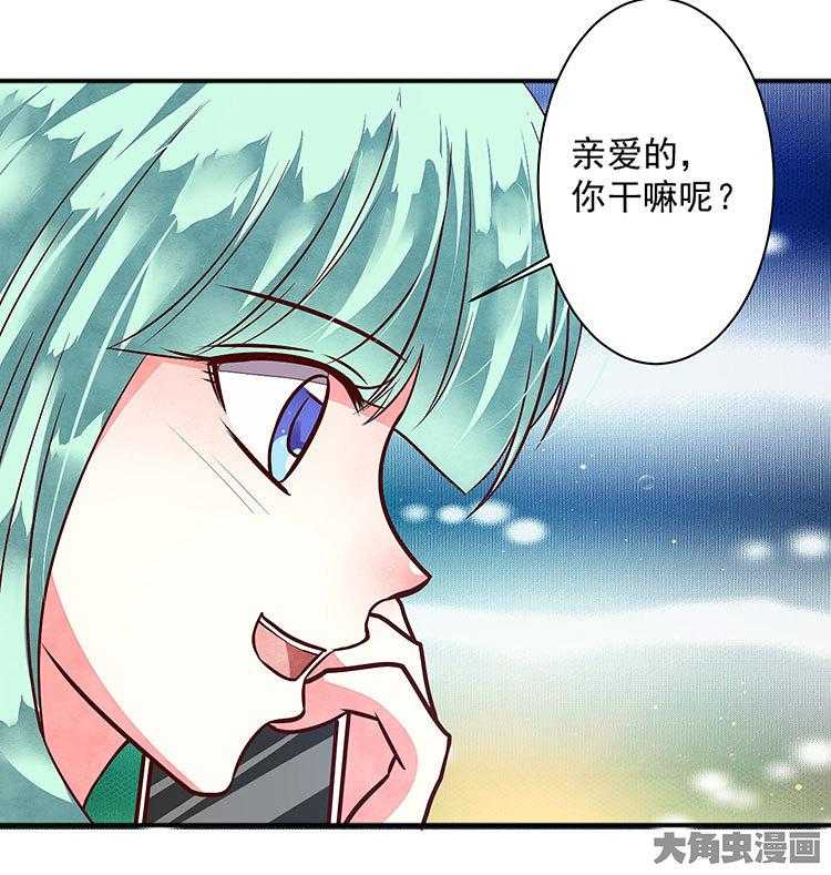 《金牌主播》漫画最新章节第90话 90免费下拉式在线观看章节第【37】张图片