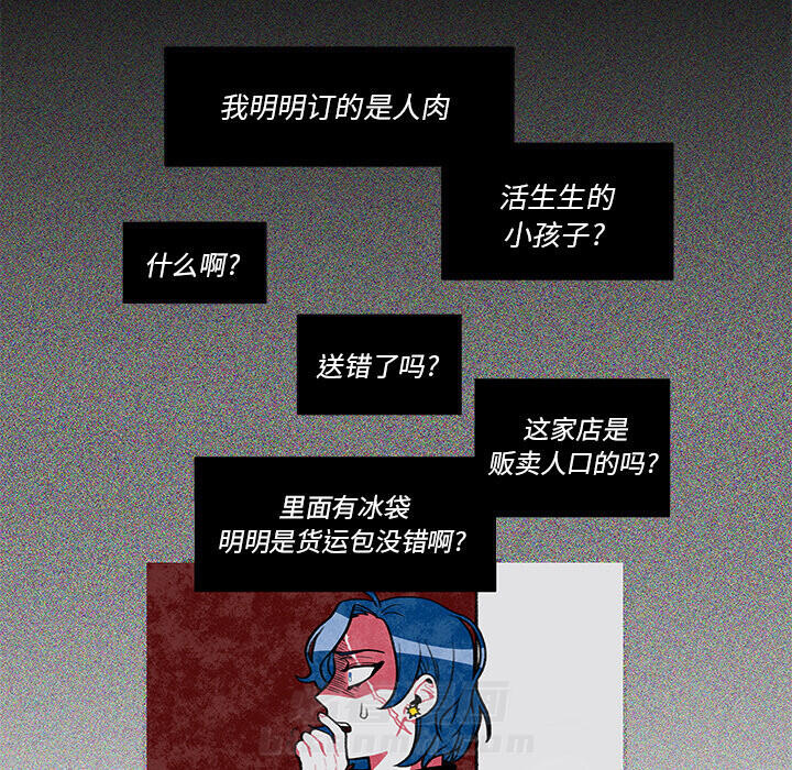 《恰欧兹的美食人生》漫画最新章节第1话 1免费下拉式在线观看章节第【28】张图片