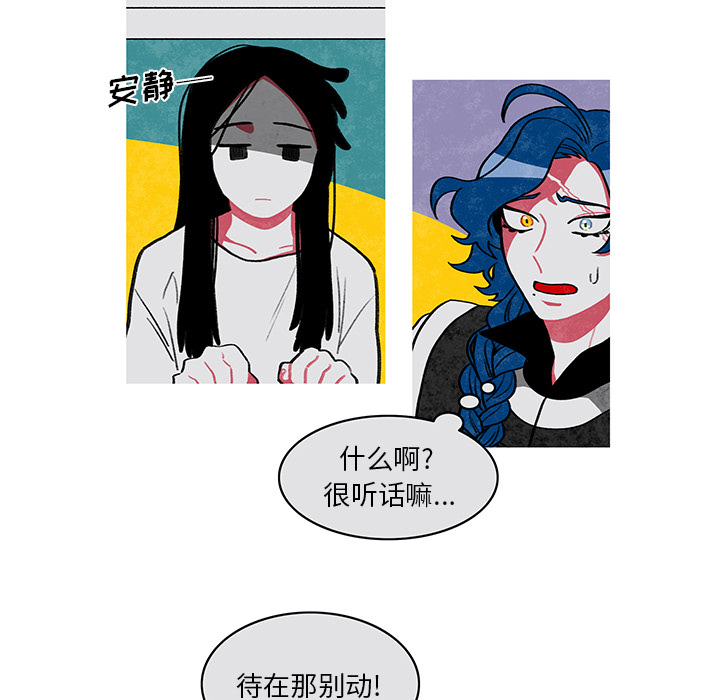 《恰欧兹的美食人生》漫画最新章节第1话 1免费下拉式在线观看章节第【18】张图片