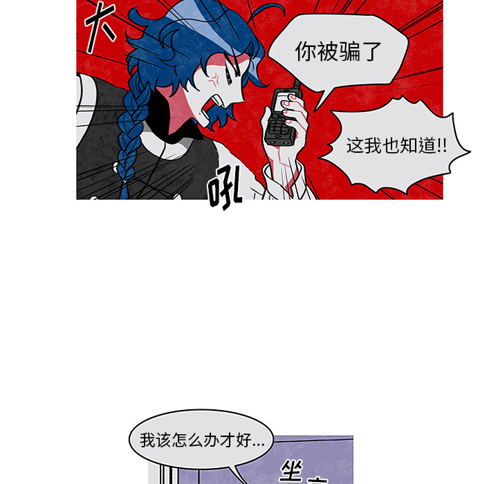 《恰欧兹的美食人生》漫画最新章节第1话 1免费下拉式在线观看章节第【13】张图片