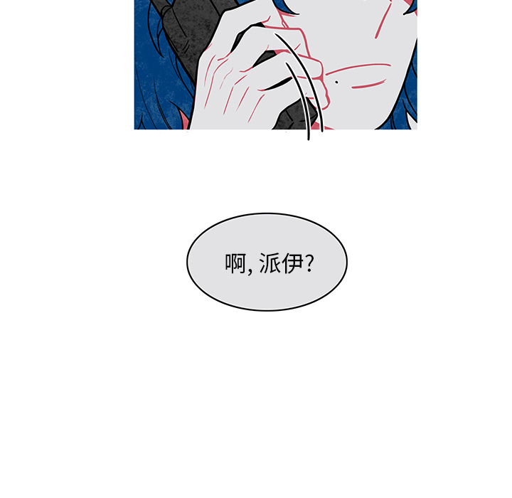 《恰欧兹的美食人生》漫画最新章节第1话 1免费下拉式在线观看章节第【61】张图片