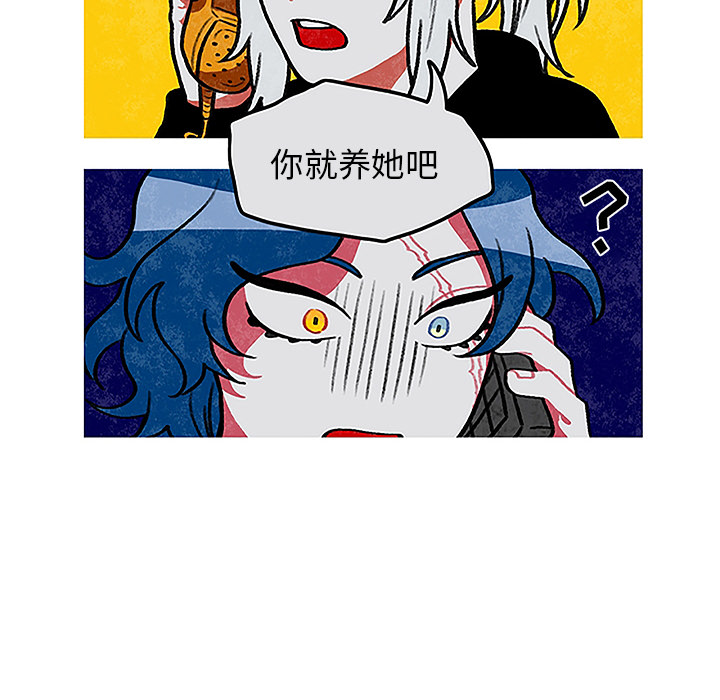 《恰欧兹的美食人生》漫画最新章节第1话 1免费下拉式在线观看章节第【10】张图片