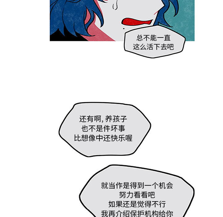 《恰欧兹的美食人生》漫画最新章节第1话 1免费下拉式在线观看章节第【6】张图片