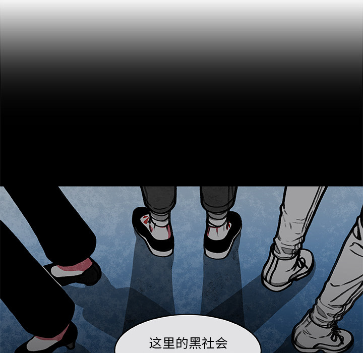 《恰欧兹的美食人生》漫画最新章节第3话 3免费下拉式在线观看章节第【10】张图片