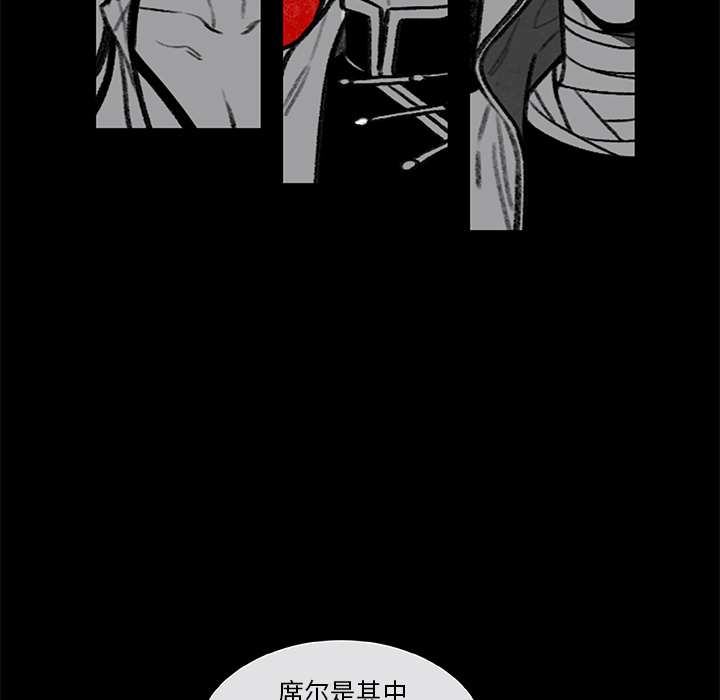 《恰欧兹的美食人生》漫画最新章节第3话 3免费下拉式在线观看章节第【8】张图片