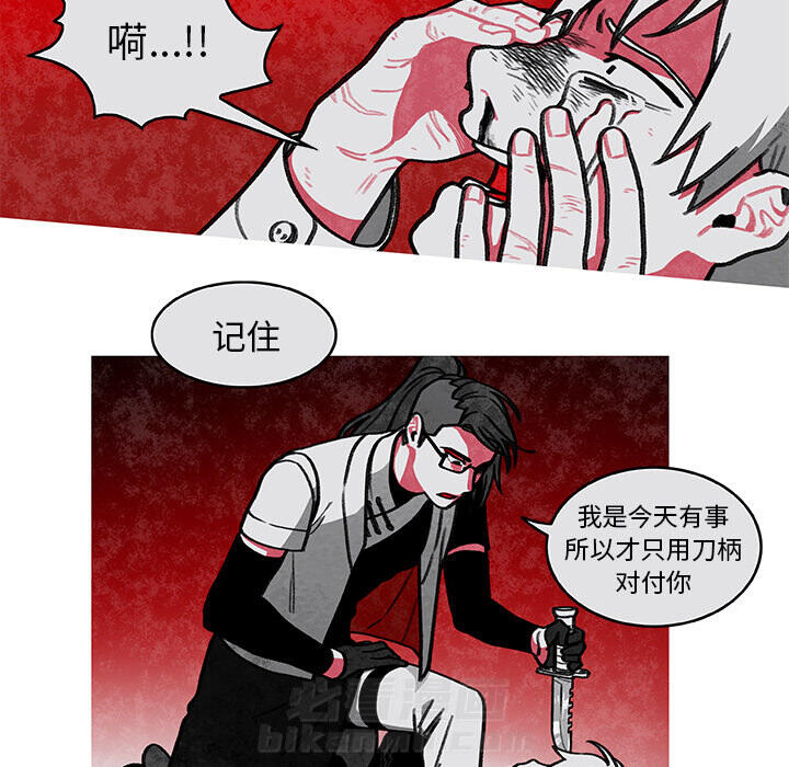 《恰欧兹的美食人生》漫画最新章节第3话 3免费下拉式在线观看章节第【60】张图片