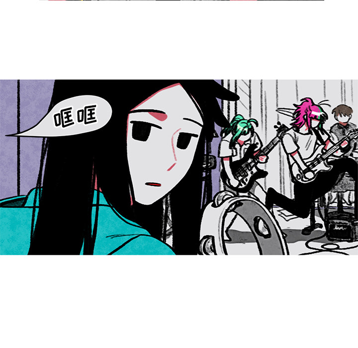 《恰欧兹的美食人生》漫画最新章节第4话 4免费下拉式在线观看章节第【16】张图片