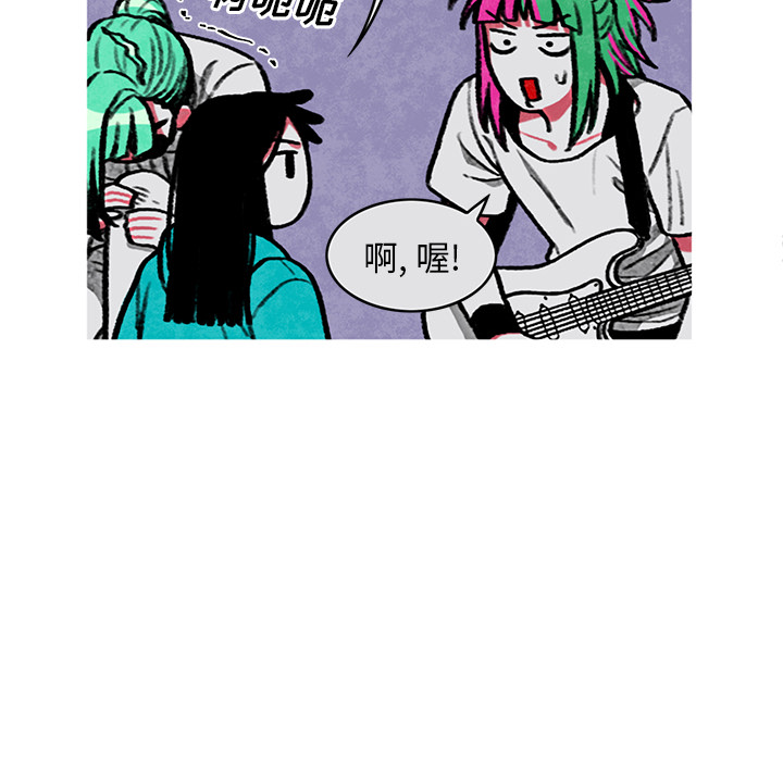 《恰欧兹的美食人生》漫画最新章节第4话 4免费下拉式在线观看章节第【6】张图片