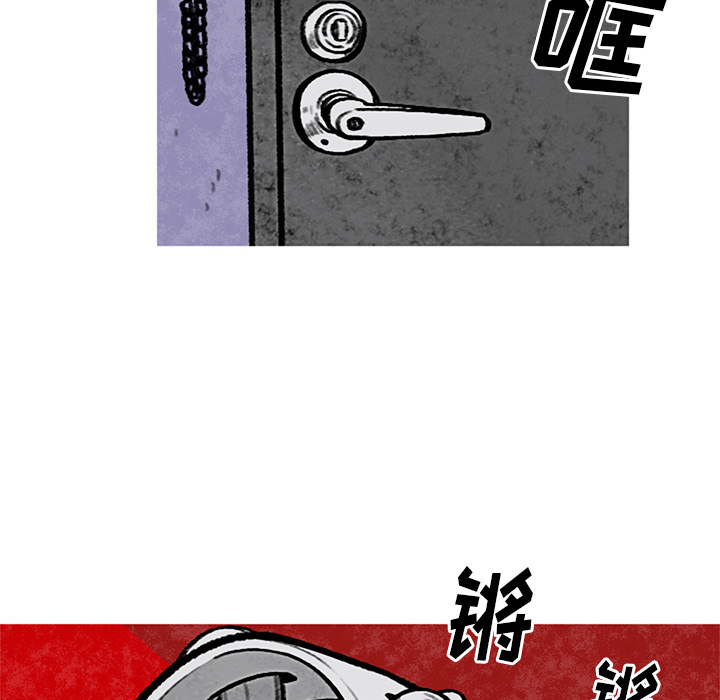 《恰欧兹的美食人生》漫画最新章节第4话 4免费下拉式在线观看章节第【10】张图片