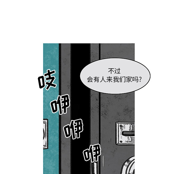 《恰欧兹的美食人生》漫画最新章节第4话 4免费下拉式在线观看章节第【4】张图片