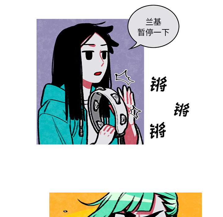 《恰欧兹的美食人生》漫画最新章节第4话 4免费下拉式在线观看章节第【12】张图片