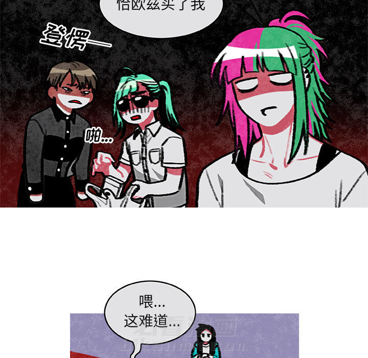 《恰欧兹的美食人生》漫画最新章节第4话 4免费下拉式在线观看章节第【23】张图片