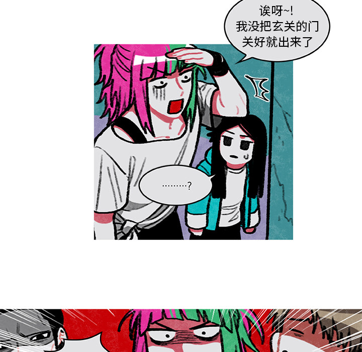 《恰欧兹的美食人生》漫画最新章节第4话 4免费下拉式在线观看章节第【31】张图片