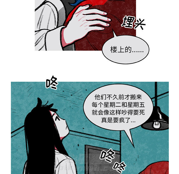 《恰欧兹的美食人生》漫画最新章节第4话 4免费下拉式在线观看章节第【45】张图片