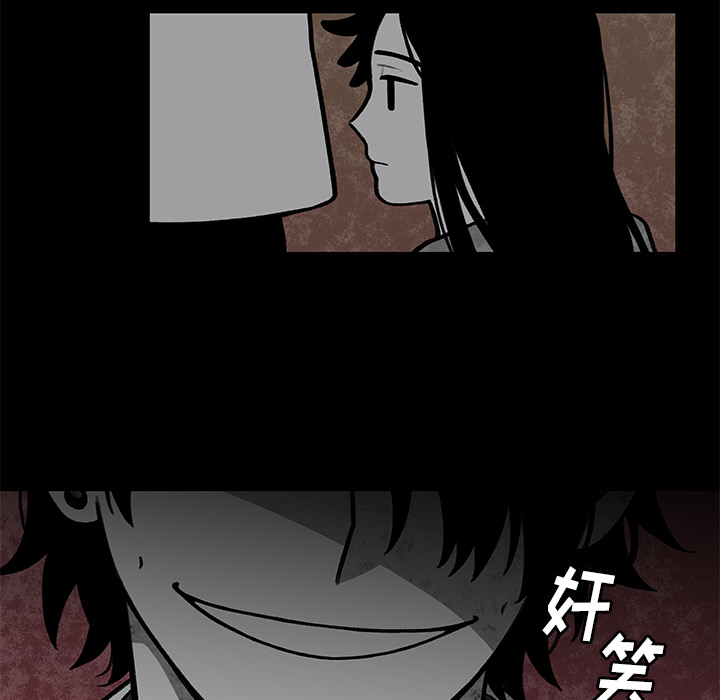 《恰欧兹的美食人生》漫画最新章节第4话 4免费下拉式在线观看章节第【56】张图片