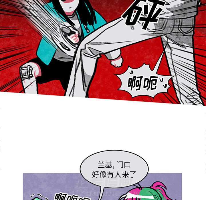 《恰欧兹的美食人生》漫画最新章节第4话 4免费下拉式在线观看章节第【7】张图片