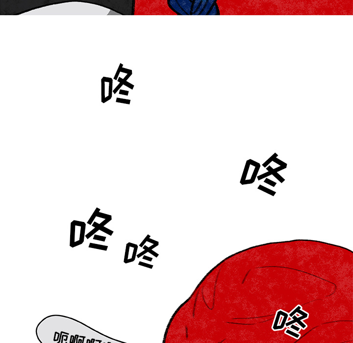 《恰欧兹的美食人生》漫画最新章节第4话 4免费下拉式在线观看章节第【48】张图片