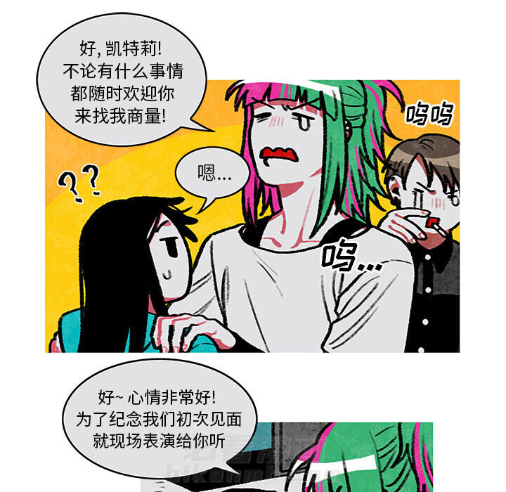 《恰欧兹的美食人生》漫画最新章节第4话 4免费下拉式在线观看章节第【20】张图片