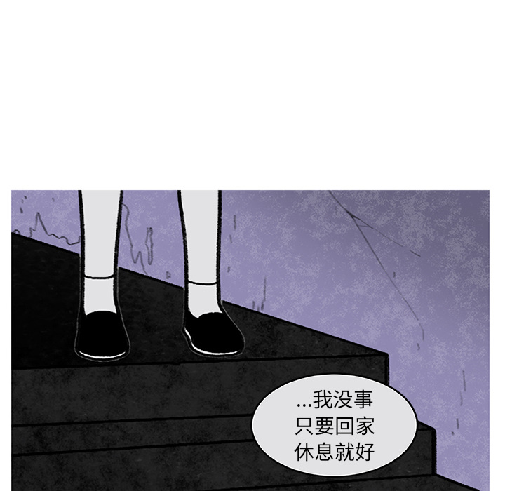 《恰欧兹的美食人生》漫画最新章节第5话 5免费下拉式在线观看章节第【25】张图片