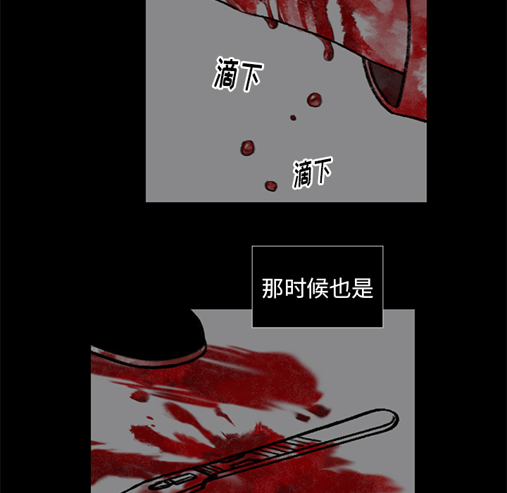 《恰欧兹的美食人生》漫画最新章节第5话 5免费下拉式在线观看章节第【51】张图片