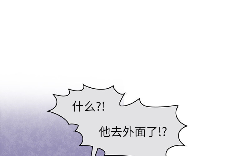 《恰欧兹的美食人生》漫画最新章节第6话 6免费下拉式在线观看章节第【60】张图片