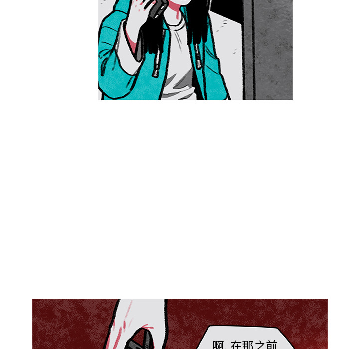 《恰欧兹的美食人生》漫画最新章节第6话 6免费下拉式在线观看章节第【46】张图片