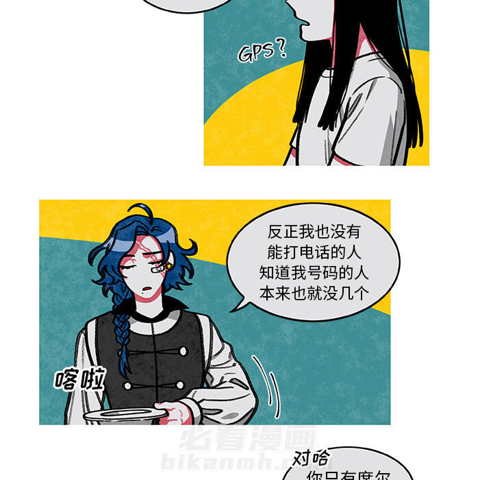 《恰欧兹的美食人生》漫画最新章节第6话 6免费下拉式在线观看章节第【4】张图片