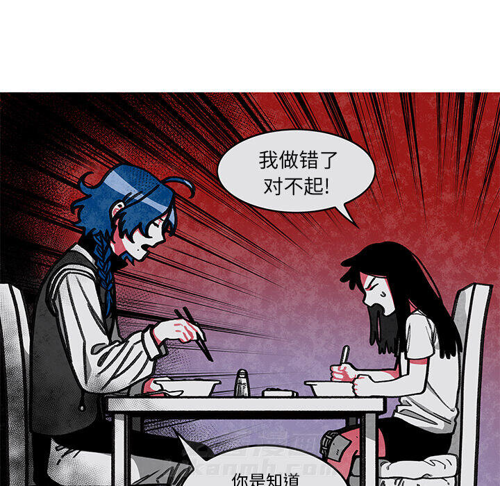 《恰欧兹的美食人生》漫画最新章节第6话 6免费下拉式在线观看章节第【22】张图片