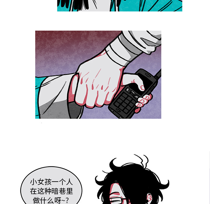 《恰欧兹的美食人生》漫画最新章节第7话 7免费下拉式在线观看章节第【26】张图片