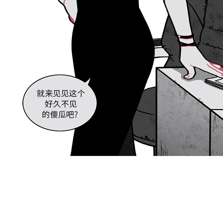 《恰欧兹的美食人生》漫画最新章节第7话 7免费下拉式在线观看章节第【2】张图片