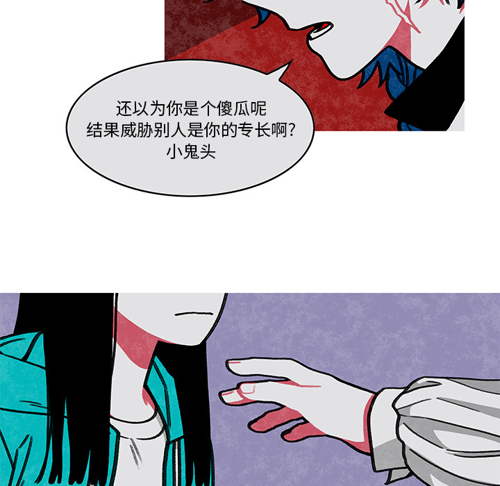 《恰欧兹的美食人生》漫画最新章节第9话 9免费下拉式在线观看章节第【8】张图片