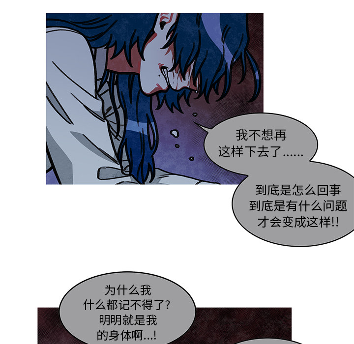 《恰欧兹的美食人生》漫画最新章节第10话 10免费下拉式在线观看章节第【17】张图片