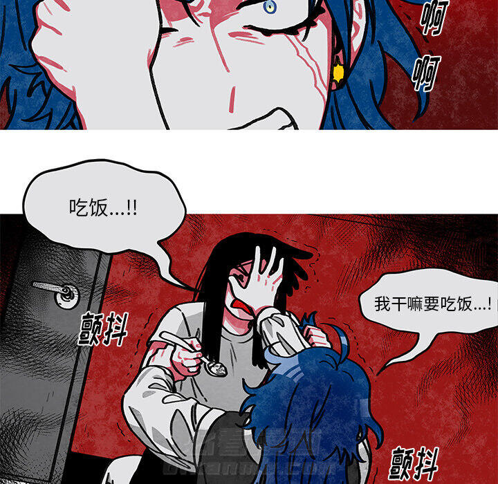 《恰欧兹的美食人生》漫画最新章节第10话 10免费下拉式在线观看章节第【40】张图片